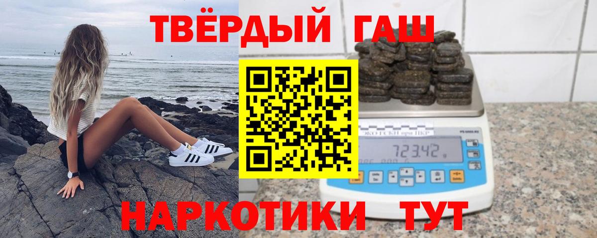 ГАШ VHQ Батайск