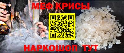 прущая мука Тула