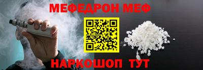 прущая мука Тула