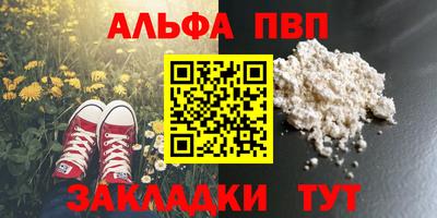 мдма Туймазы