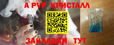 прущая мука Тула