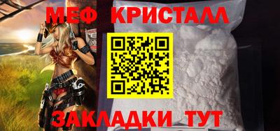 мдма Туймазы