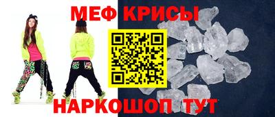 прущая мука Тула