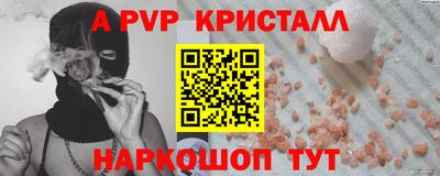 соль ск Усть-Джегута