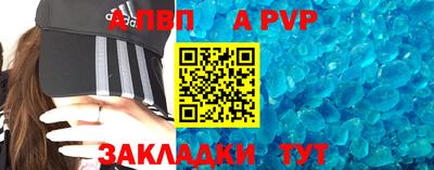 МДПВ Тулун