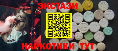 мдма Туймазы