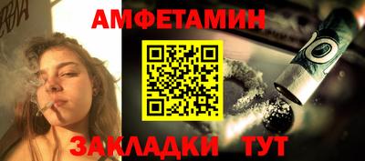 мдма Туймазы