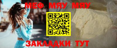 прущая мука Тула
