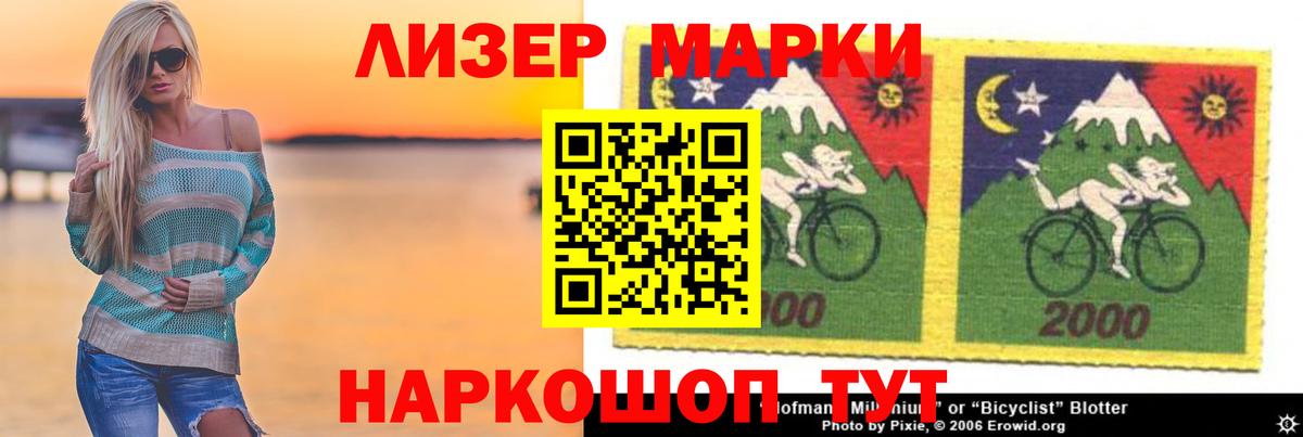 Батайск  Лсд 25 экстази кислота  ЛСД экстази кислота  Вход с VPN 