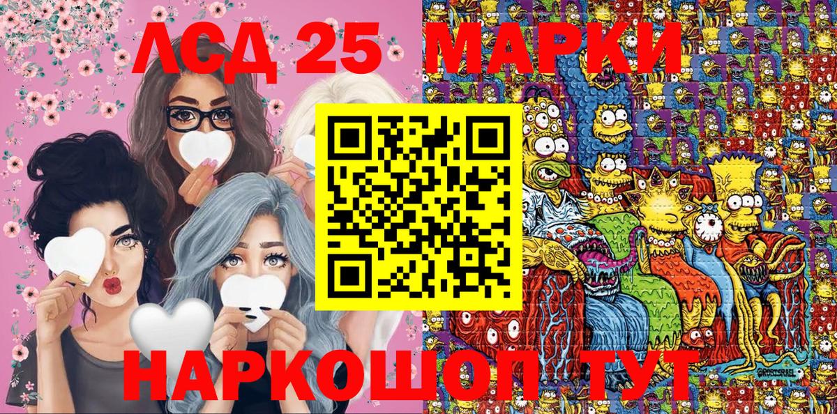 Марки N-bome 1,5мг  Вход с VPN  Батайск  Марки N-bome 1,5мг 