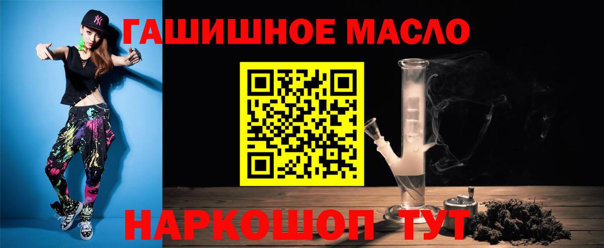 Дистиллят ТГК жижа Батайск