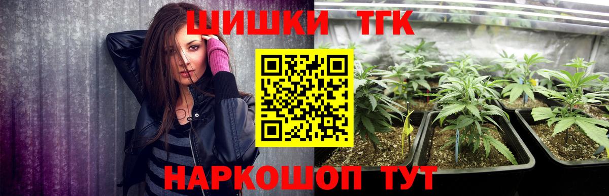 Бошки Шишки AK-47 Батайск